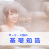Thumbnail of related posts 095